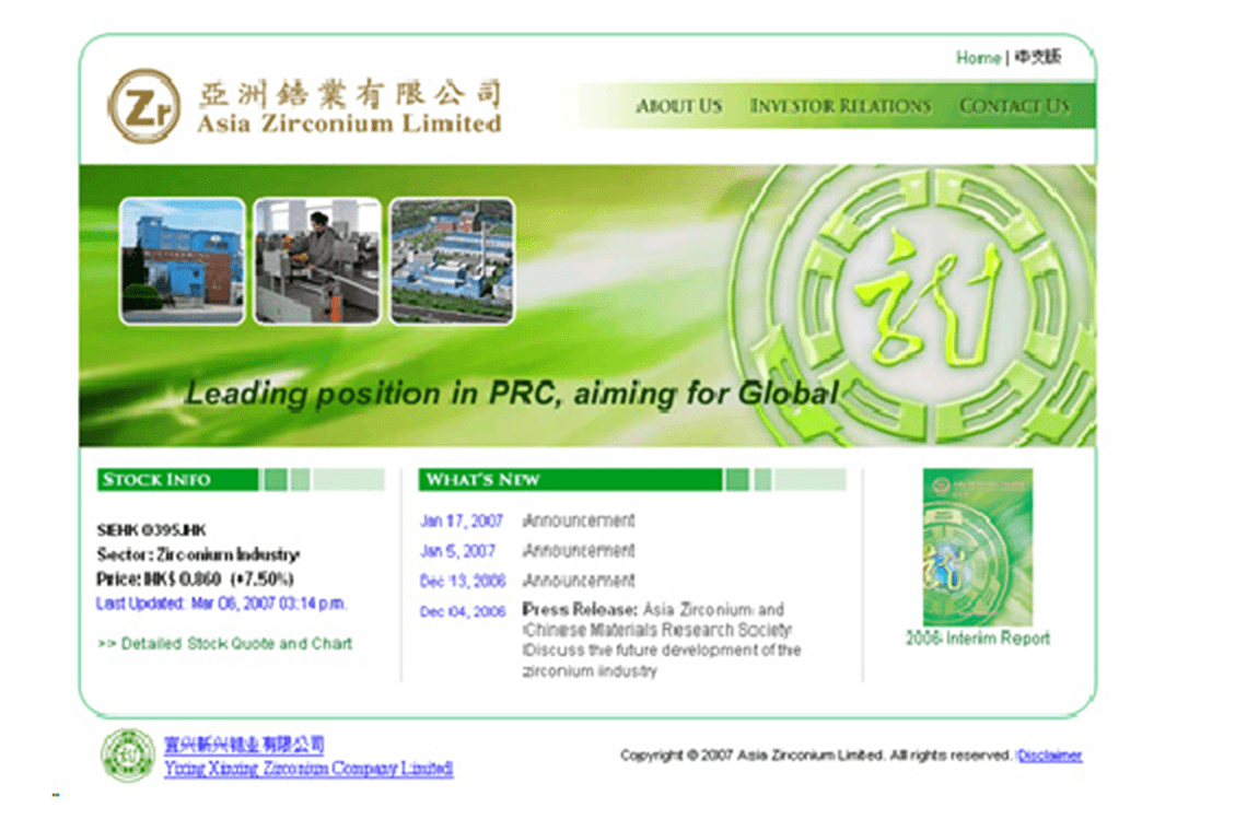 IPO 及上市公司 - 亞洲鋯業有限公司 | IPO and Listed Companies - Asia Zirconium Limited