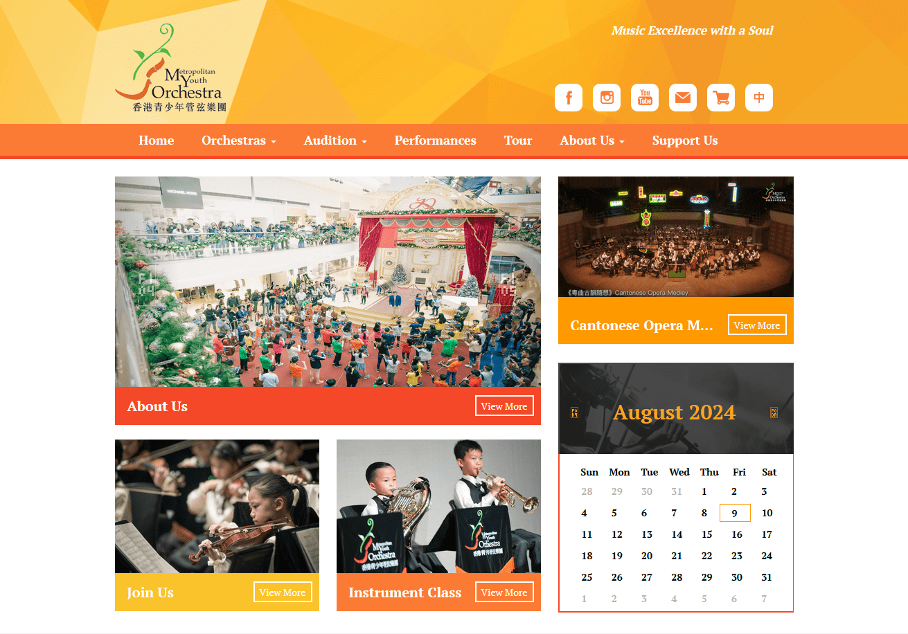 學校及教育機構 - 香港青少年管弦樂團 | Schools and Tutorial Centre - Metropolitan Youth Orchestra